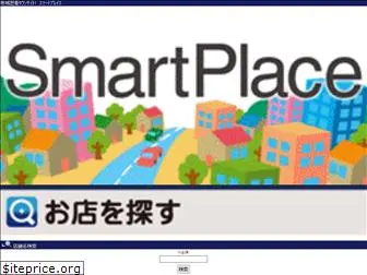 smart-place.jp