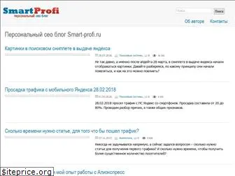 smart-profi.ru
