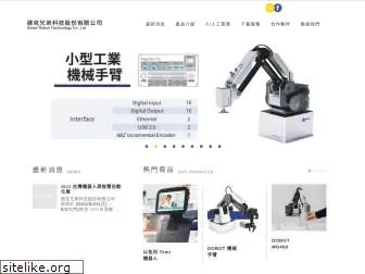 smart-robot.com.tw