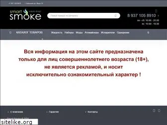 smart-smoke.ru