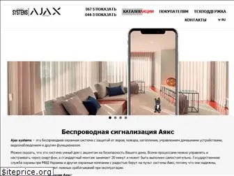 smart-systems.com.ua