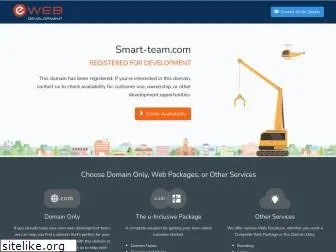 smart-team.com