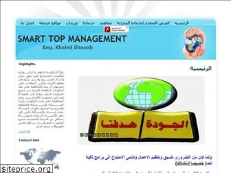 smart-top-management.com