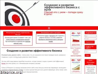 smart-venture.ru