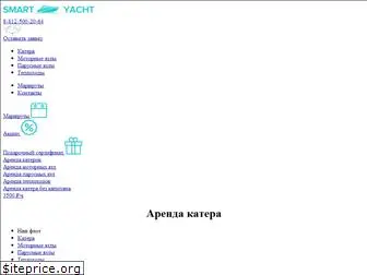 smart-yacht.ru