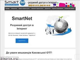 smart.net.ua