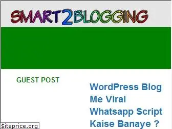 smart2blogging.com