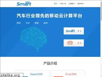 smart360.cn