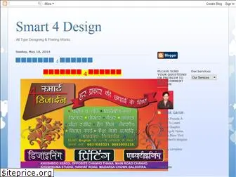 smart4design.blogspot.in