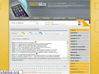 smart60.ru