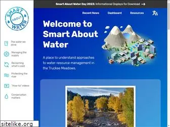 smartaboutwater.com