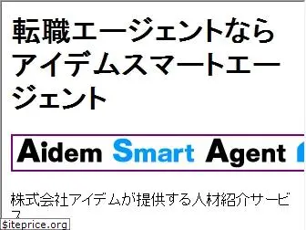smartagent.jp