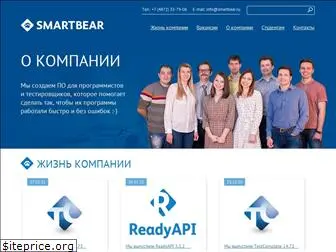 smartbear.ru