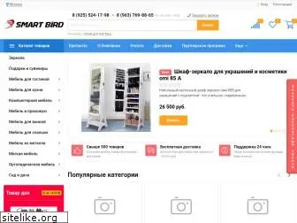 smartbird.ru