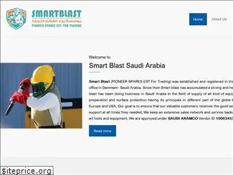 smartblastme.com