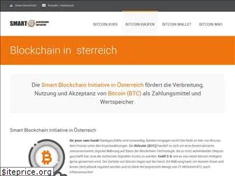 smartblockchain.at