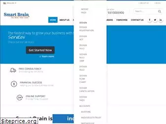 smartbrain.in