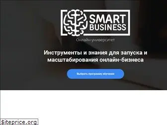 smartbusinesseducation.ru