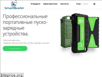 smartbuster.com.ua