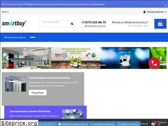 smartbuy-rus.ru