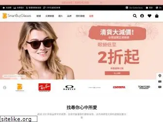 smartbuyglasses.com.hk