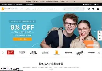 smartbuyglasses.jp