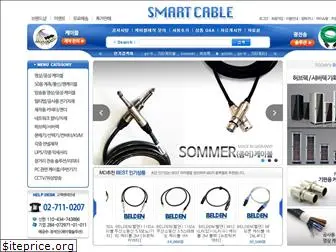 smartcable.co.kr