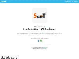 smartcam1988.lnwshop.com