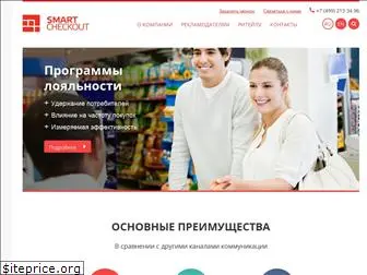 smartcheckout.ru