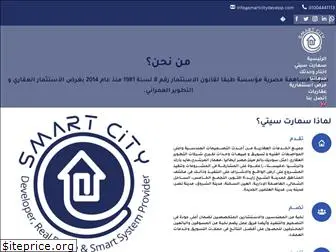 smartcitydevelop.com