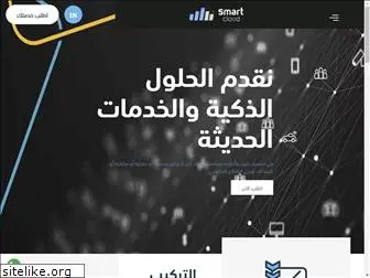 smartcloudksa.com