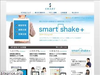 smartco.jp