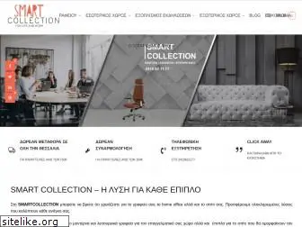 smartcollection.gr