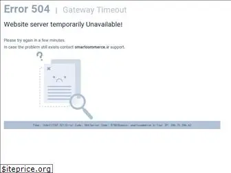 smartcommerce.ir