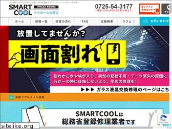 smartcool-izumi.com