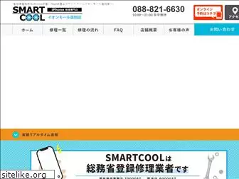 smartcool-kochi.com