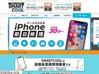 smartcool-tsukashin.com