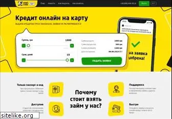 smartcredit.com.ua