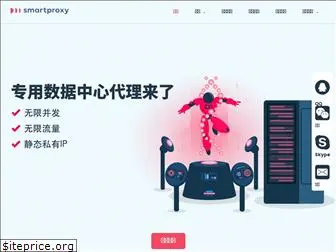 smartdaili-china.com