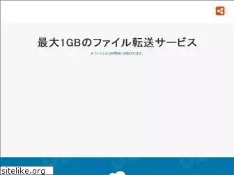 smartdatasend.com thumbnail