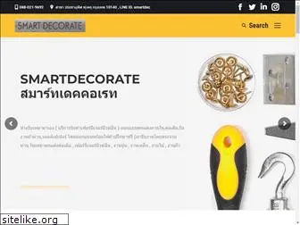 smartdecorate.com