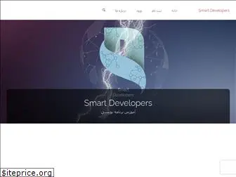 smartdevelopers.ir