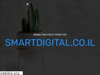 smartdigital.co.il