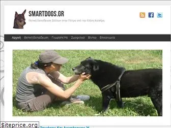 smartdogs.gr