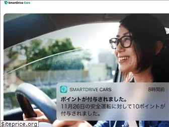 smartdrive-cars.jp