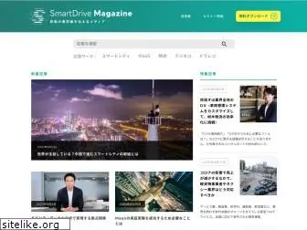 smartdrivemagazine.jp
