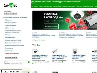 smartec-cctv.ru