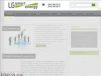 smartenergy.com.ua