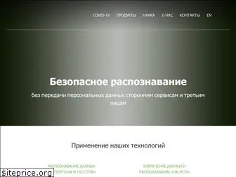 smartengines.ru
