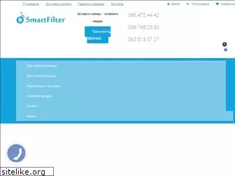 smartfilter.com.ua